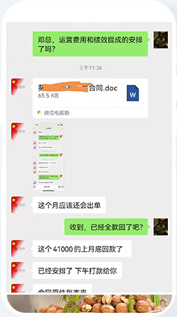 建筑工程網(wǎng)絡(luò)推廣外包