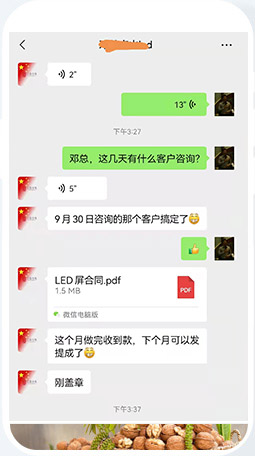 百度競價SEM外包