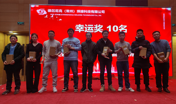 德召尼克 德召尼克