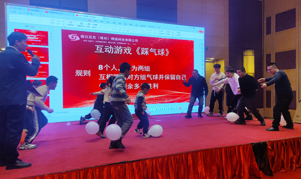 德召尼克 德召尼克