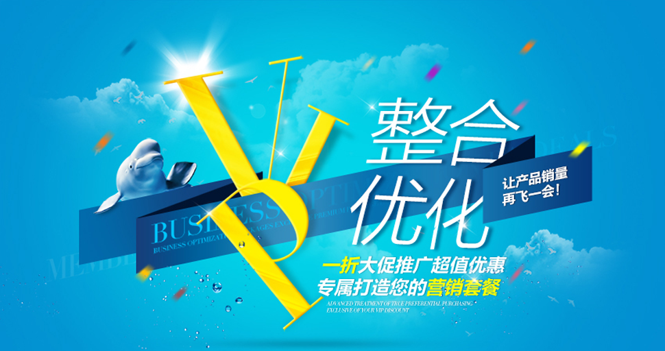 全網整合營銷_品牌推廣傳播_網絡口碑維護(圖1)